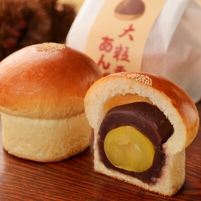【平井製菓】下田あんぱん食べ比べ　Cセット