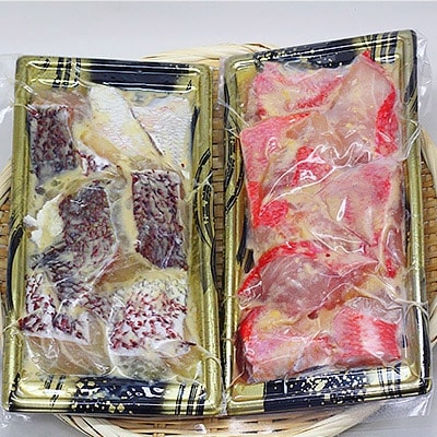 【渡辺水産】金目鯛と真鯛の切り落とし西京漬けセット