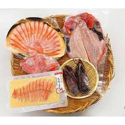 【渡辺水産】豪華!金目鯛&伊勢海老セット