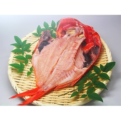 【渡辺水産】豪華!金目鯛&伊勢海老セット