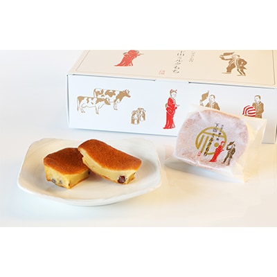 【下田時計台フロント】下田土産の新スイーツ下田ミルクもち 8個入り×1箱