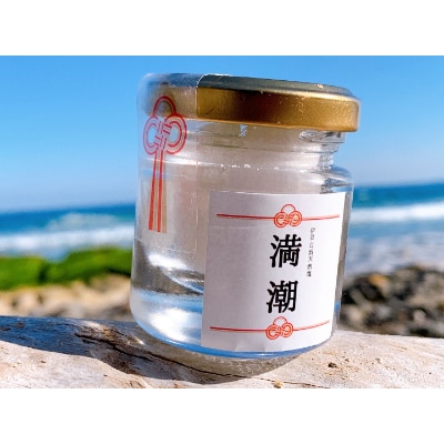 【株式会社UKAI】ご飯にかけるコンビーフ「ぶっかけコンビーフ」×1個、伊豆白浜天然塩「満潮」×1個