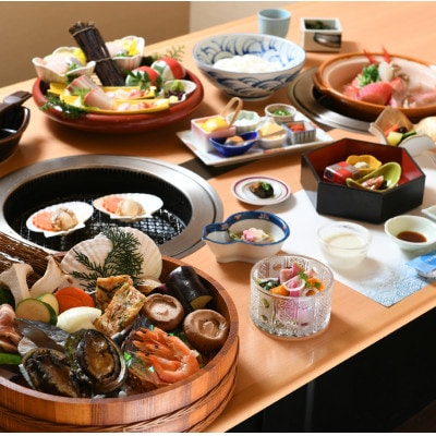 伊豆下田温泉【下田大和館】宿泊優待割引券50000円