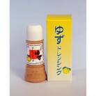 ゆずドレッシング 2本セット