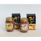 ゆず仕込みイカ・タコ塩辛セット