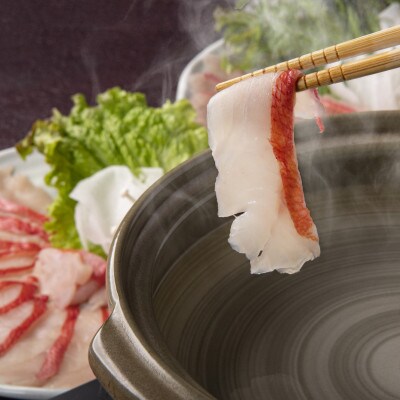 静岡県下田産 金目鯛のしゃぶしゃぶセット4名用(1/2尾分2セット、調理指南書付)