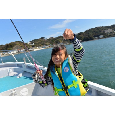 初めてでも安心手ぶらでGO!下田港内魚釣り2時間30分(2名様)
