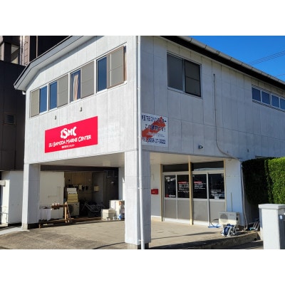 初めてでも安心手ぶらでGO!下田港内魚釣り2時間30分(2名様)