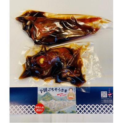 地魚煮付　沖金目鯛(1尾)