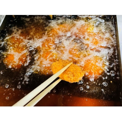 きんめコロッケ(5個)