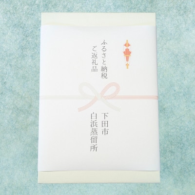 静岡県下田市「LEMON SOUR BASE」300ml×1本(10杯分)