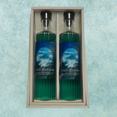 静岡県下田市「LEMON SOUR BASE / レモンサワーベース 」300ml×2本(20杯分)