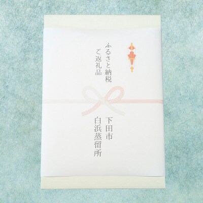 静岡県下田市「LEMON SOUR BASE / レモンサワーベース 」300ml×2本(20杯分)