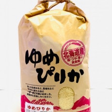 前川ファームのゆめぴりか8kg(令和4年産)