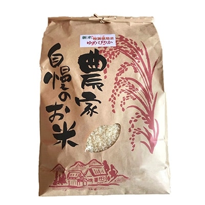 伊藤農園の特別栽培米ゆめぴりか・精米(10kg)令和5年産