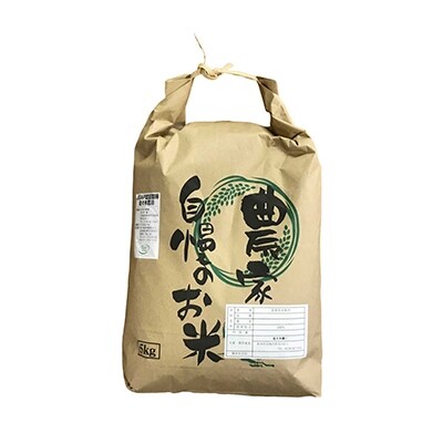 【令和元年産】佐々木農場のゆめぴりか(精米)5kg