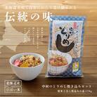 アンテナショップPiPaセレクト「中村のとりめし炊き込みセット」