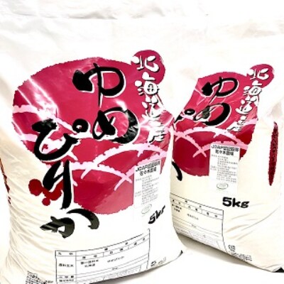 【JGAP認証農場】佐々木農場のゆめぴりか　精米10kg(令和4年産)