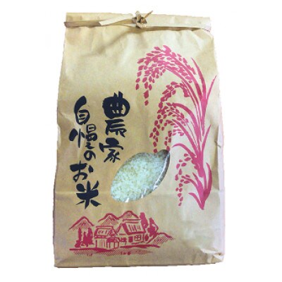 【新米受付】牧野農園のゆめぴりか5kg(令和4年産)