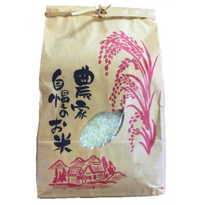 【新米受付】牧野農園のゆめぴりか5kg×3袋 合計15kg(令和4年産)
