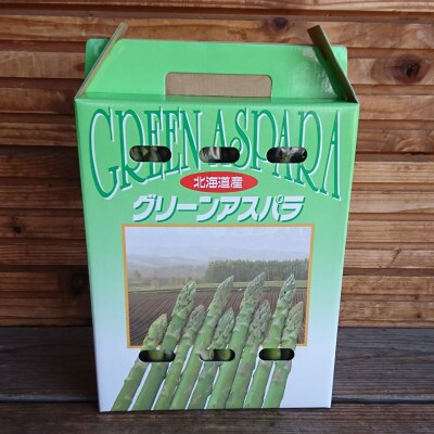前川ファームのグリーンアスパラガス【2L・Lサイズ混合】1kg