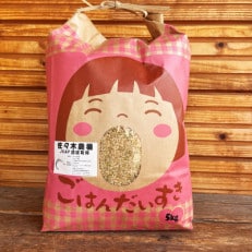新米受付　【JGAP認証農場】佐々木農場のゆめぴりか玄米15kg(5kg×3)(令和5年産)