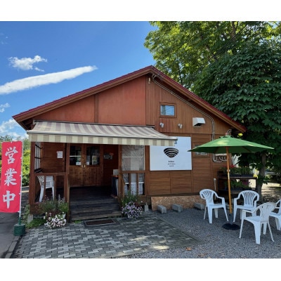 アンテナショップPiPaセレクト「美唄名物　福よしのモツ串25本セット」