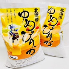 【毎月定期便】古賀農園のゆめぴりか8kg 全3回