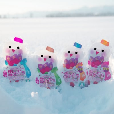 美唄産さつまいも雪寒干し芋　「雪そだち」　詰め合わせ(50g入×4袋)