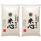 美唄市産 令和5年産 5年保存個人用備蓄米【米心】10kg(約1ヶ月の備蓄)