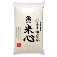 美唄市産 令和5年産 5年保存個人用備蓄米【米心】5kg(約2週間の備蓄)