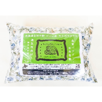お米ともみ殻枕のコラボ!もみ殻枕1個とW-Farmのおぼろづき精米3kg
