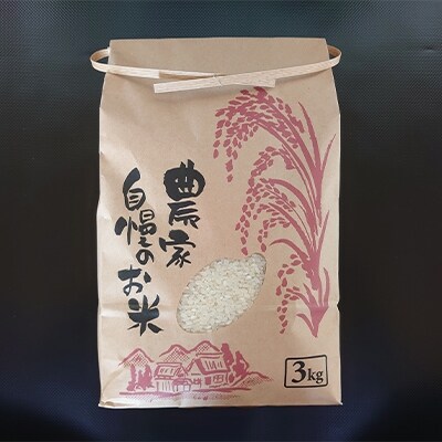 2021年1月発送開始『定期便』美唄市産『ゆめぴりか3kg』と『鮭の切り身3枚』全2回