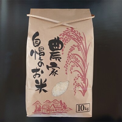 2020年11月発送開始『定期便』美唄市産ゆめぴりか10kg×2回と毛蟹2尾×1回　全3回