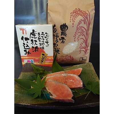2021年2月発送開始『定期便』ゆめぴりか3kg・鮭の切り身と青なんばん明太子300g全2回