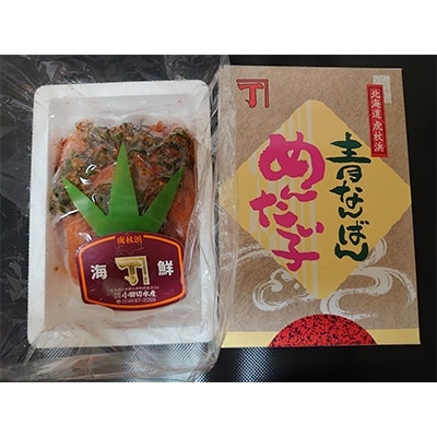 2021年3月発送開始『定期便』食の三種の神器シリーズ【松】全2回
