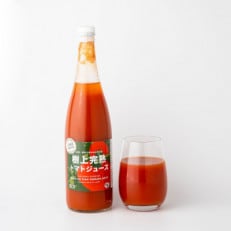 【バランス農法】栽培期間中、農薬や肥料を使わずに育てた完熟トマトジュース720ml×1本