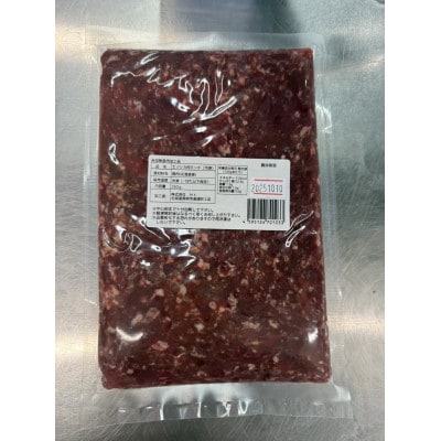 エゾシカ肉 ミンチ 2kg