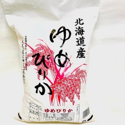 【令和6年産先行受付】前川ファームのゆめぴりか15kg(5kg×3) 精米