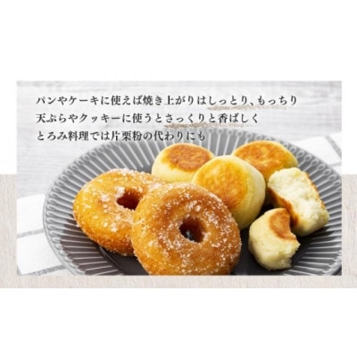 【令和6年産】伊藤農園の特別栽培米ゆめぴりかセット 精米5kg 米粉500g