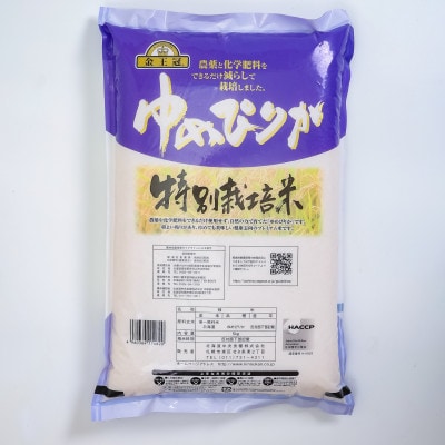 【毎月定期便】金王冠 JA新すながわ特別栽培米 精米 ゆめぴりか 5kg全6回