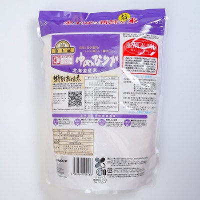 【毎月定期便】金王冠 JA新すながわ特別栽培米 精米 ゆめぴりか1.8kg全3回