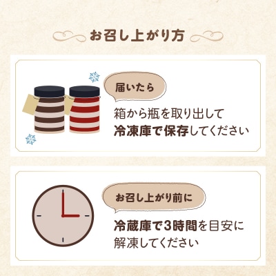 【数量限定】【ホワイトデーまでにお届け】ティラミス瓶ケーキ(合計2個)_H0047-003-WD