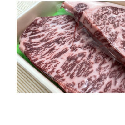 上州牛サーロインステーキ約250g×2枚(合計約500g)