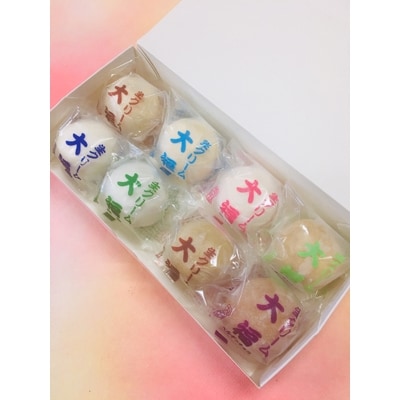 群馬県安中市　生クリーム大福8個セット