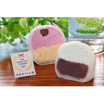 群馬県安中市　生クリーム大福9個セット