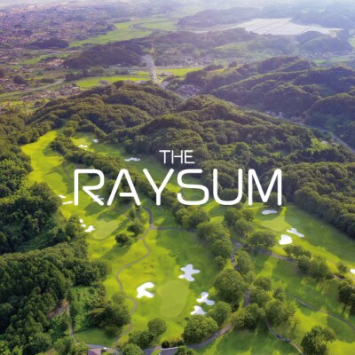 THE RAYSUMの平日1名様プレー券　　　群馬県　ゴルフ場　