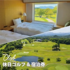 THE CLUB golf village 休日ゴルフ&amp;宿泊券(60,000円分)