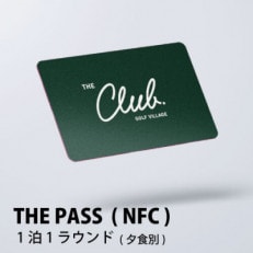 ギフトにおすすめ!「THE PASS」宿泊&amp;プレー券 1泊1ラウンド(夕食別)