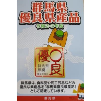 国産　アカシヤ蜂蜜　500g